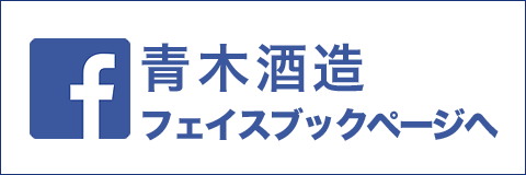 Facebookページ