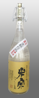 手汲み酒 生酛 特A山田錦特別純米酒